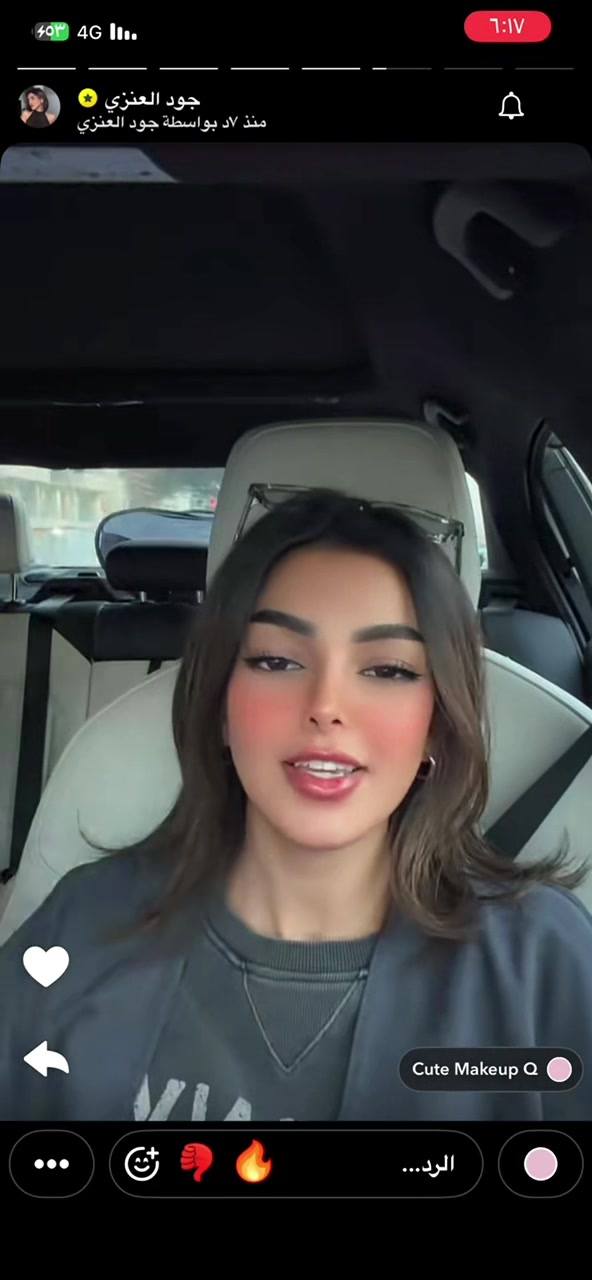 @فانز جود و ريما