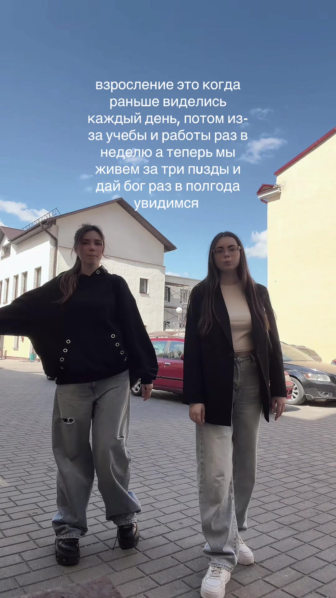@монлия