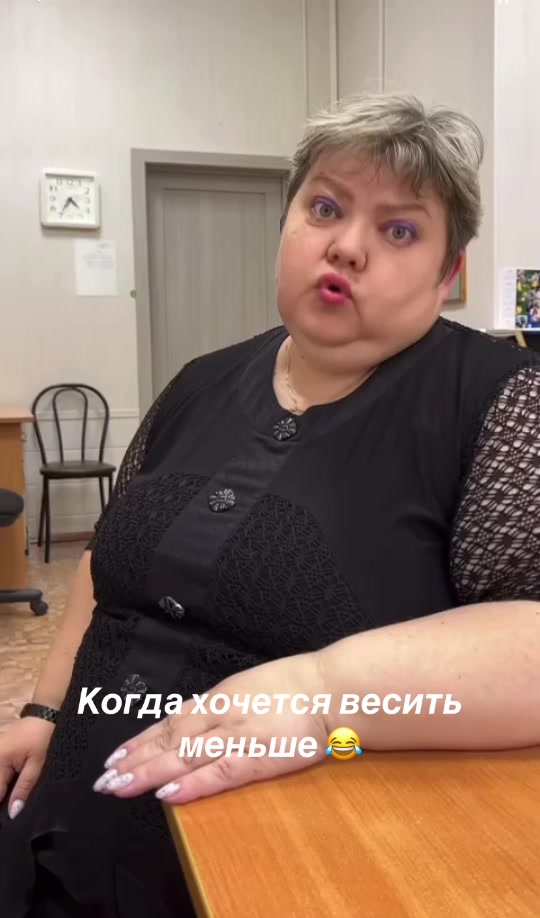 @Мама Скорпион