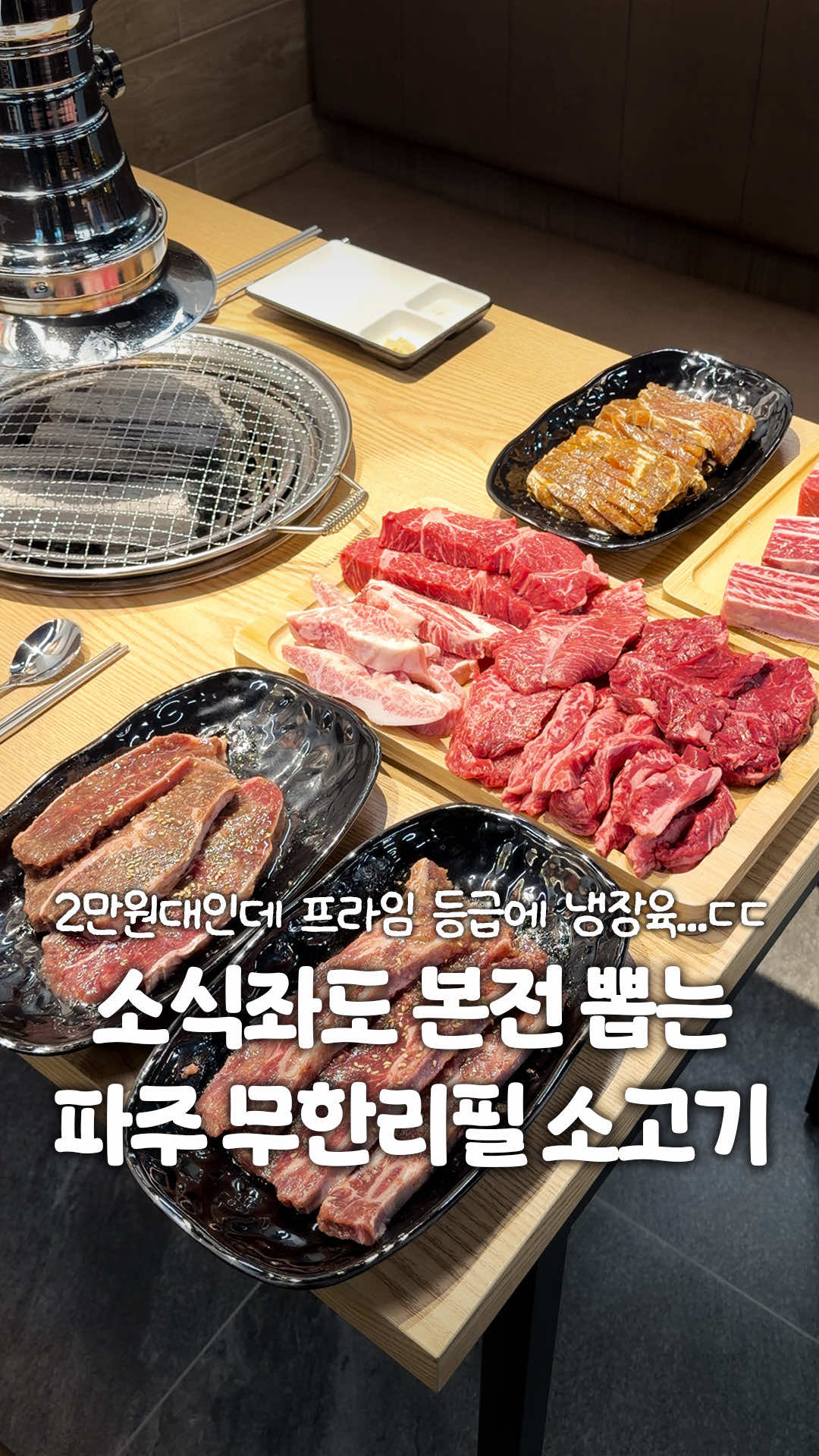 @일산갈고양