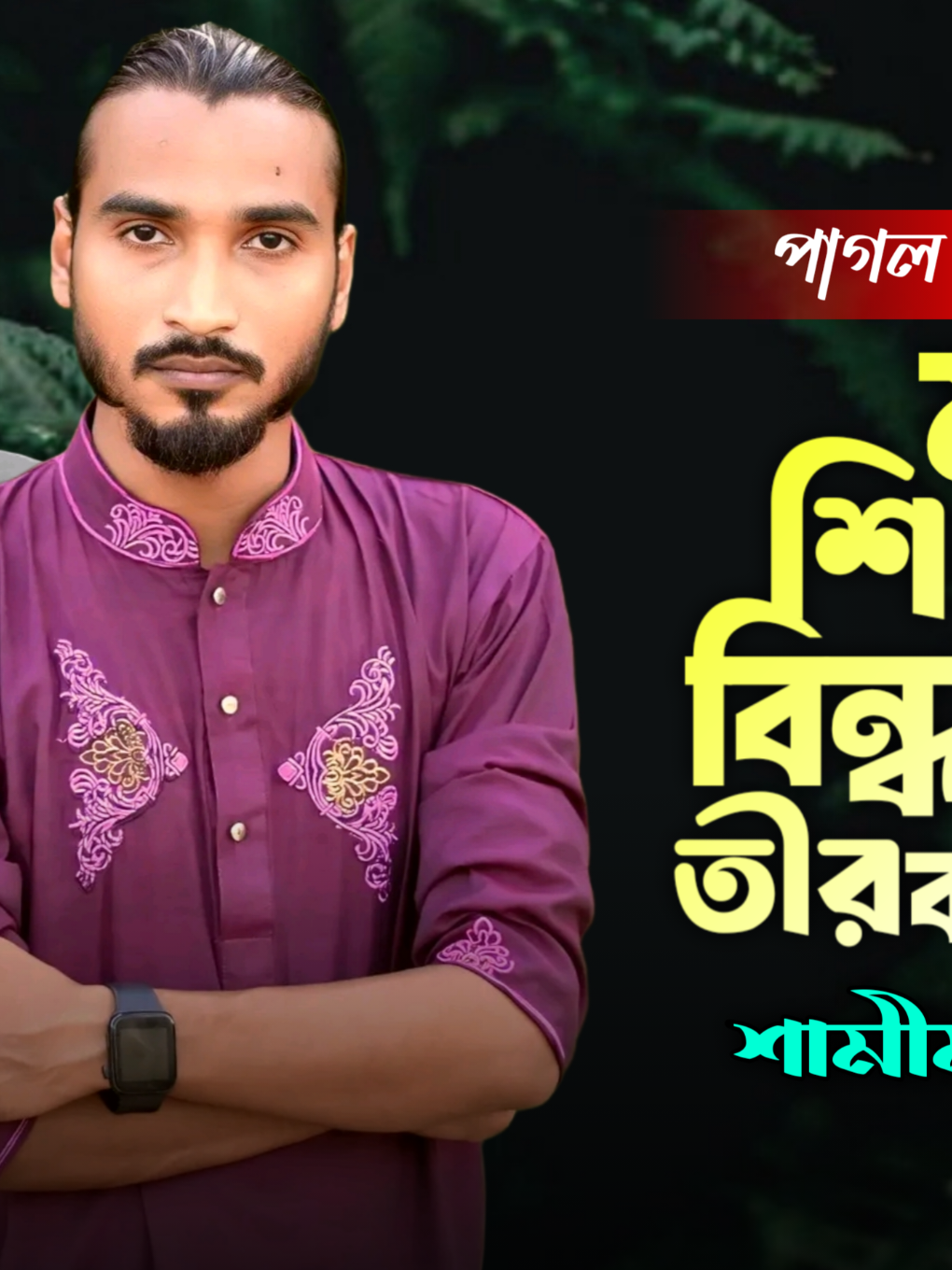 @Akash Hd