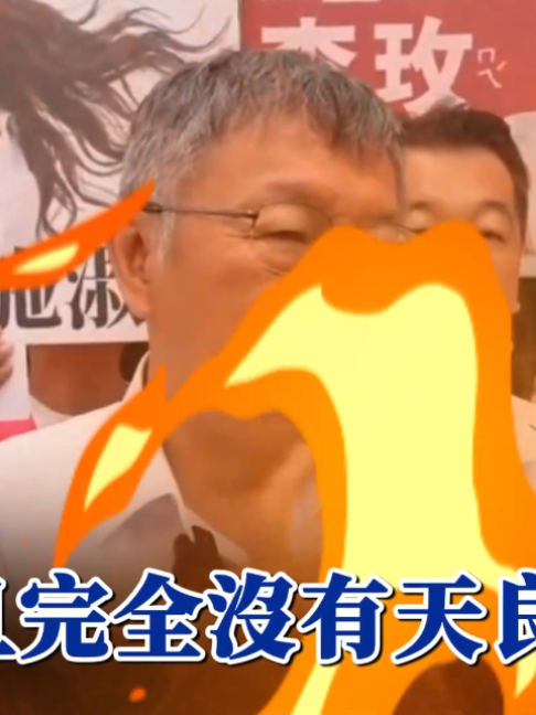 @CNEWS匯流新聞網