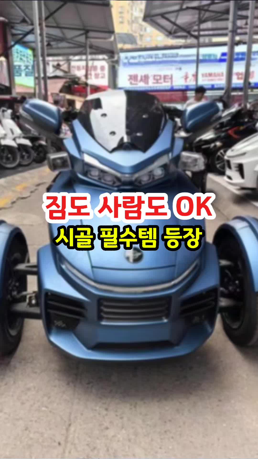 @월매출일억