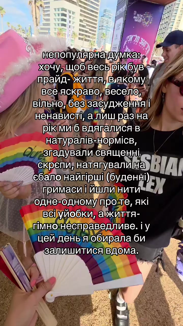 @Elys Crazy
