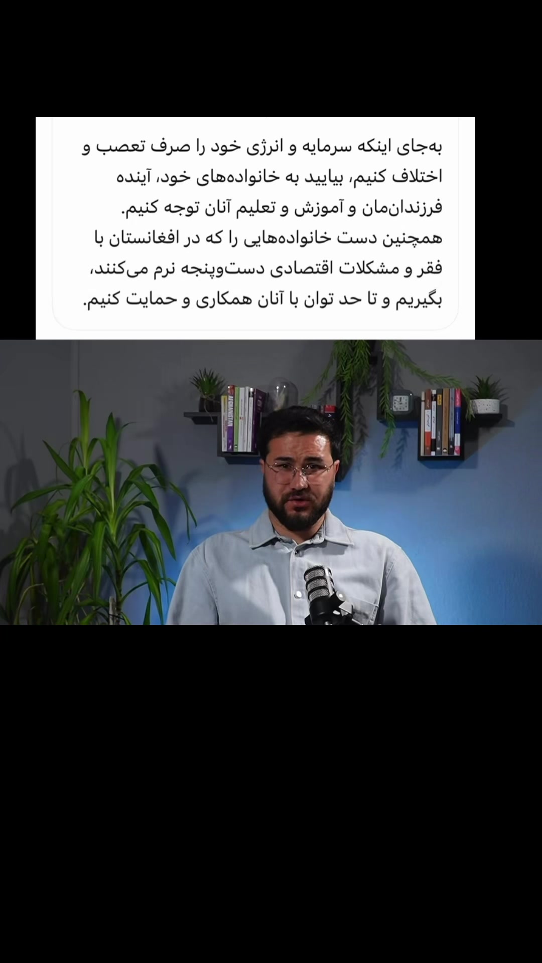 @Jafar Wahidi