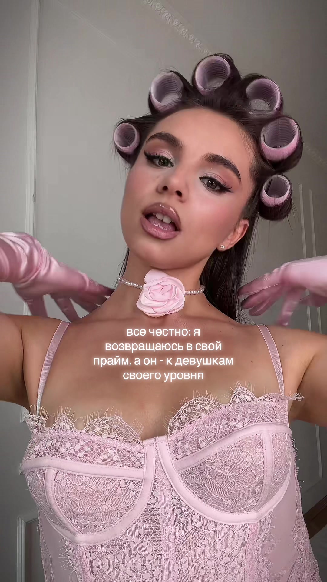 @vi_winxy🦋