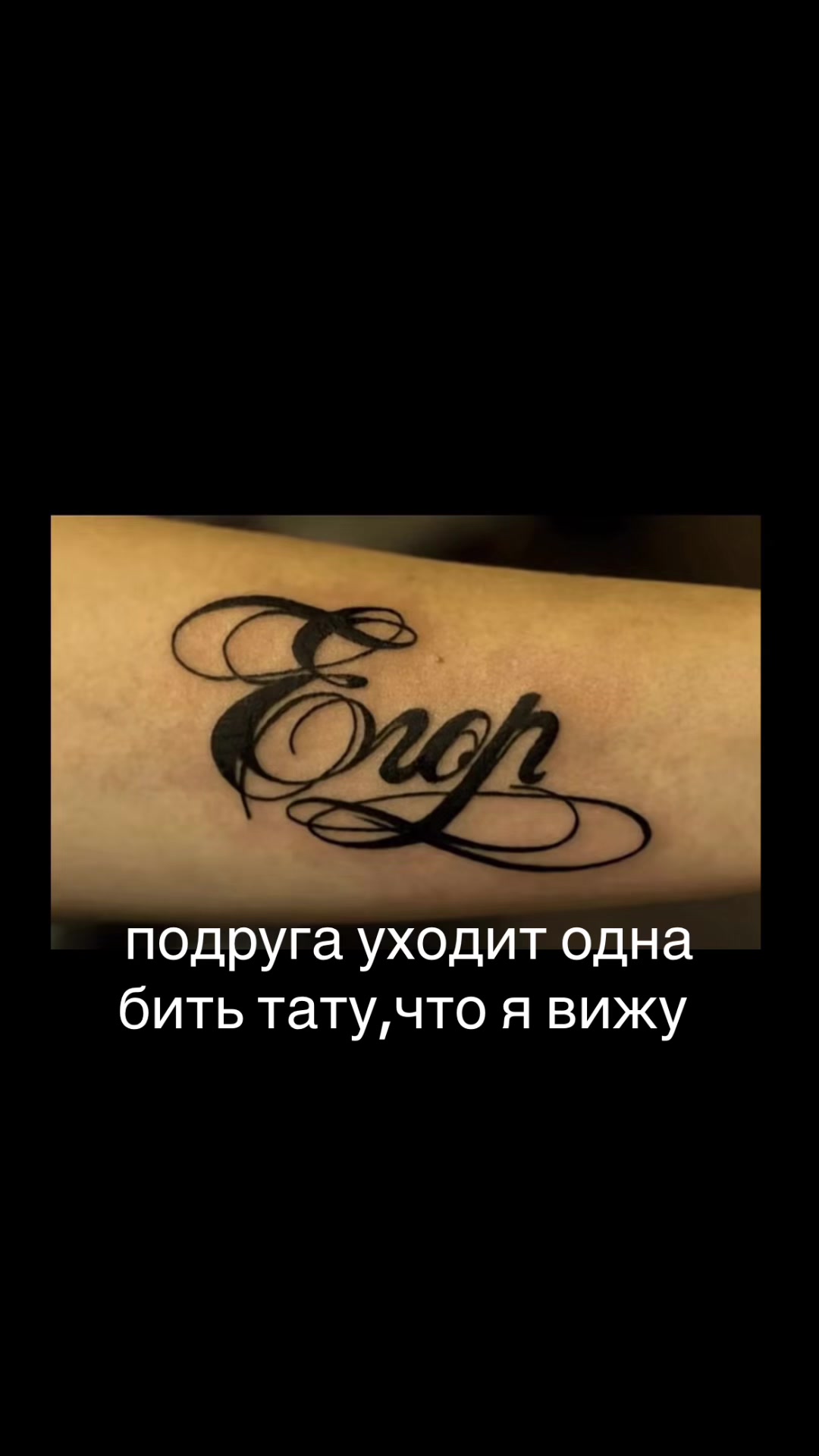 @тгк:kristy🎀