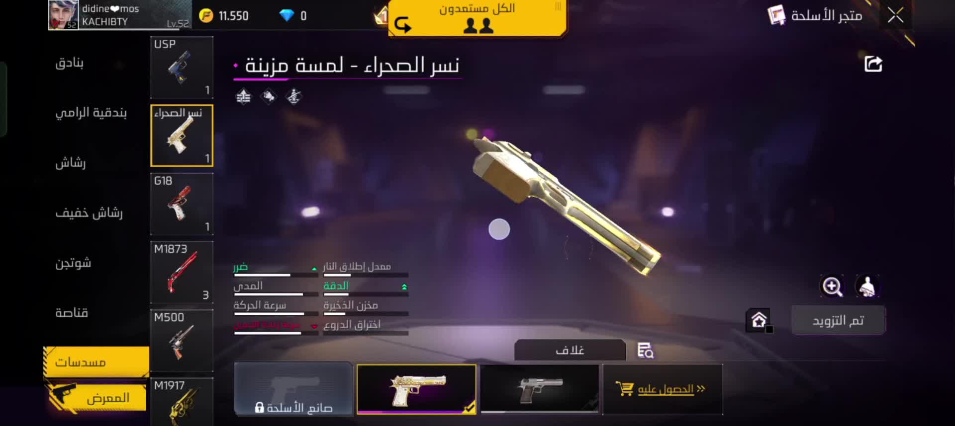 @✨خشيبة/kachib✨