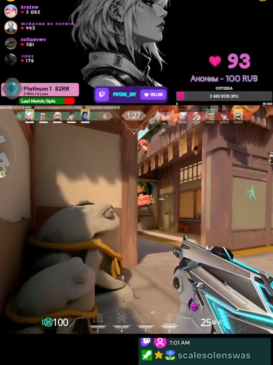 @PsychoShy