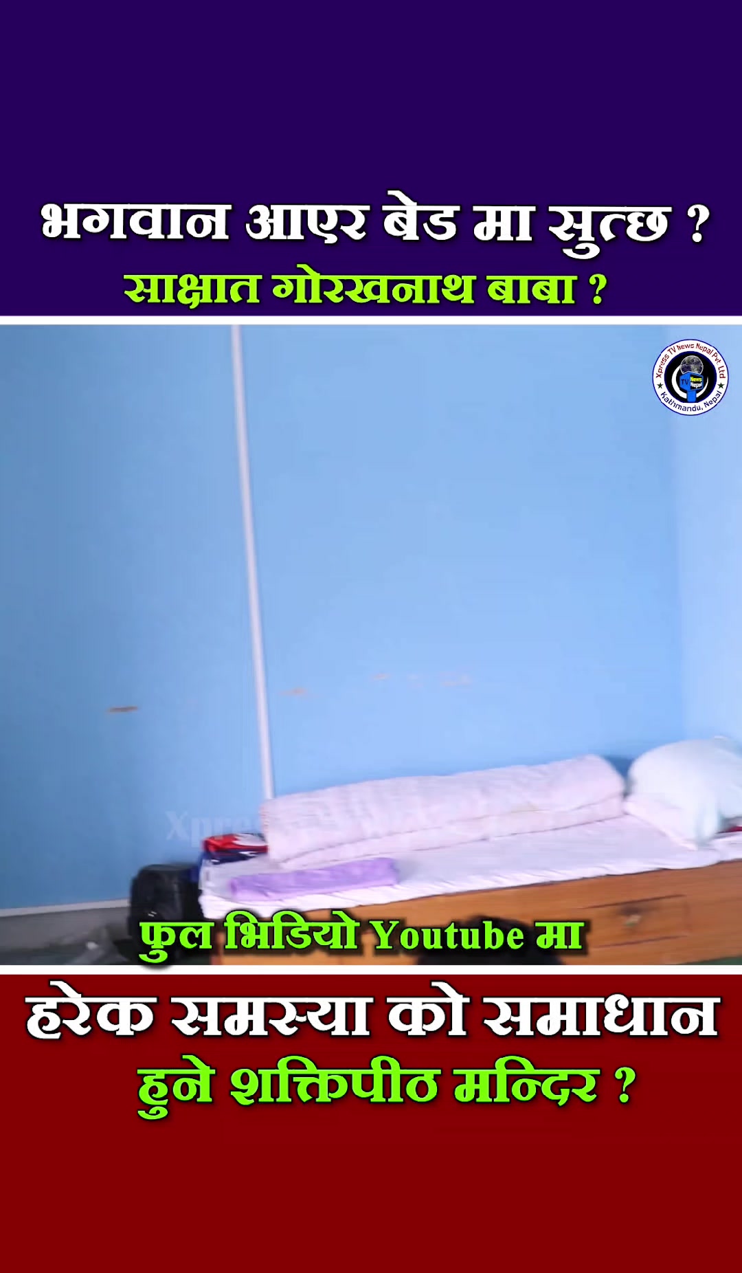 @xpress tv news nepal