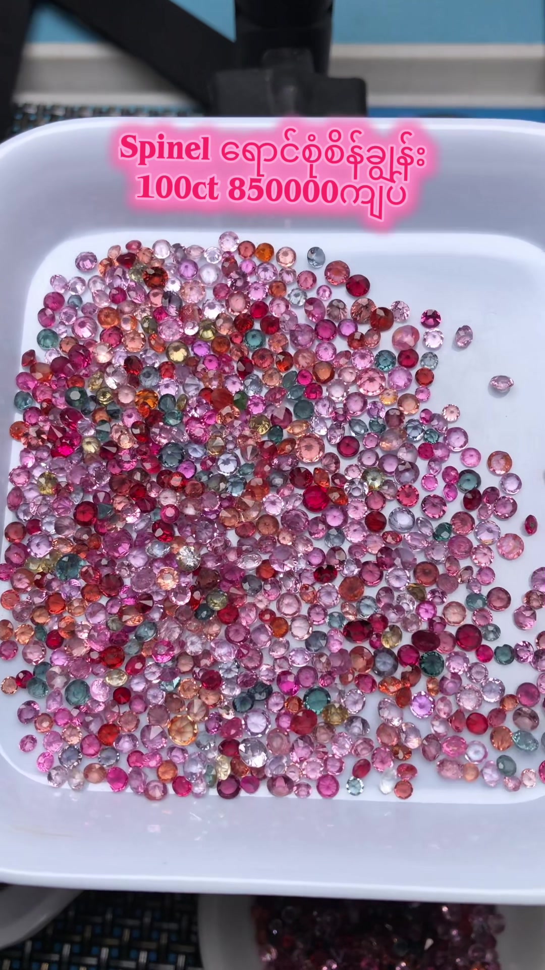 @XM Gems (Mdy)