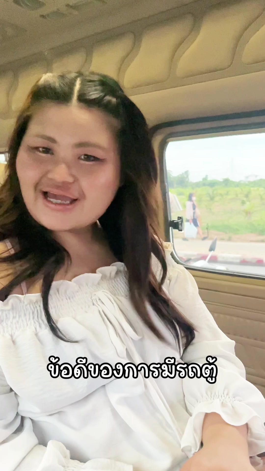 @แพ็คกี้จะกินนน