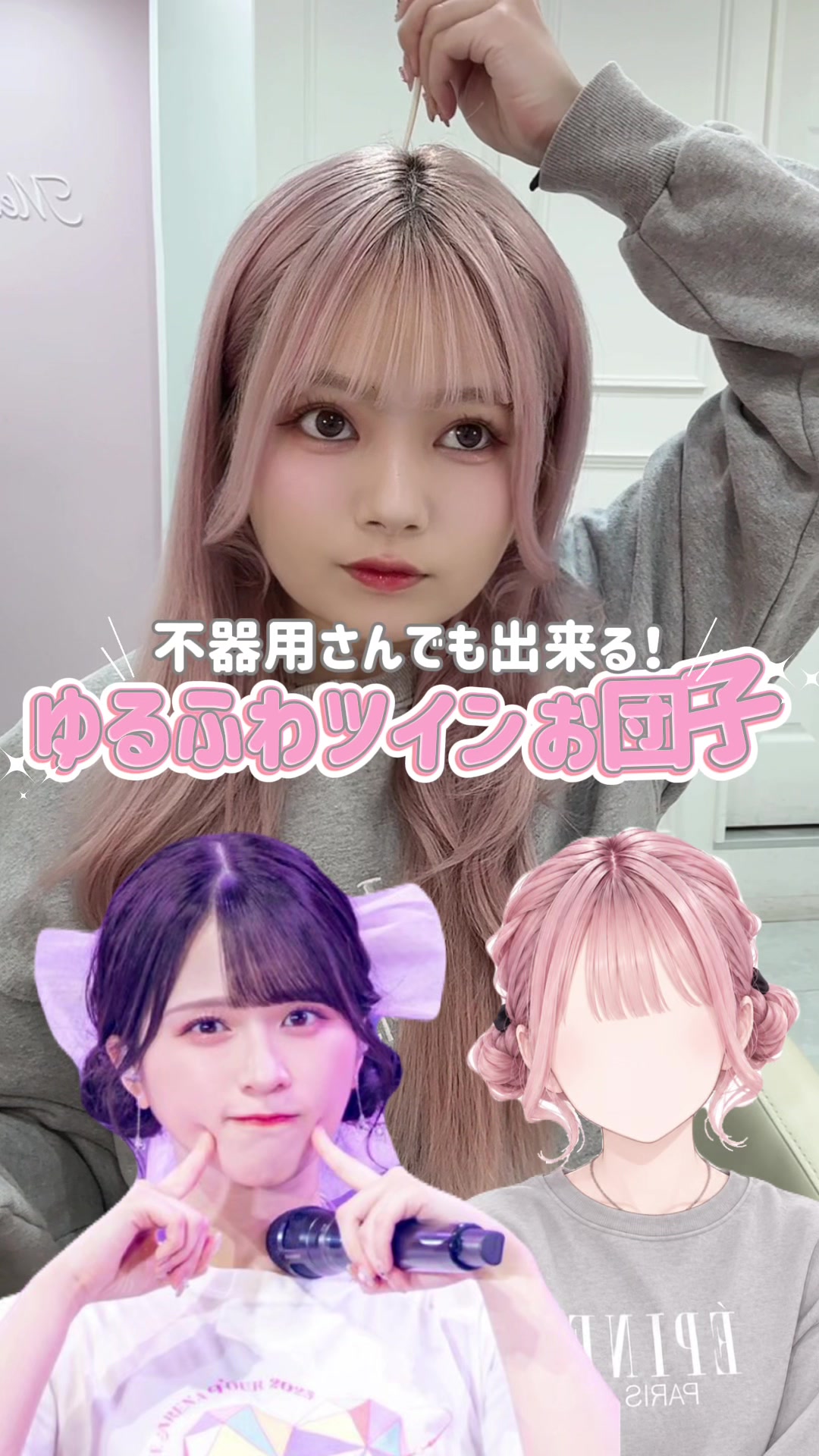 @まこと🎀表参道ピンク美容師🐈⸒⸒⸒⸒