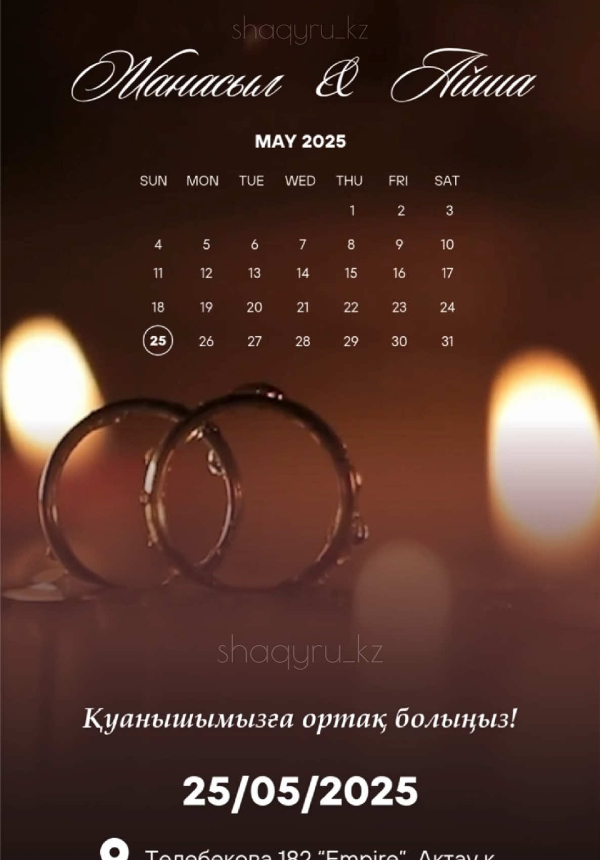 @shaqyru_kz