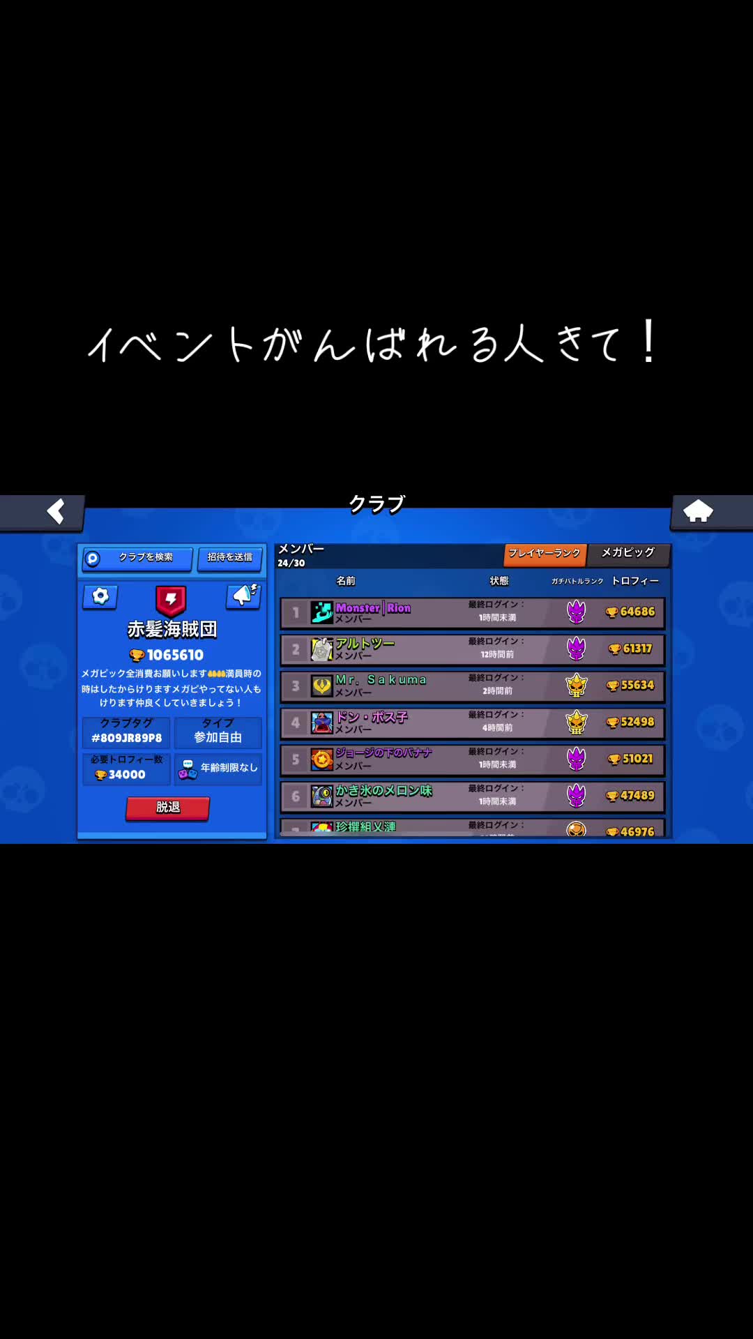 @赤豆なんだよね