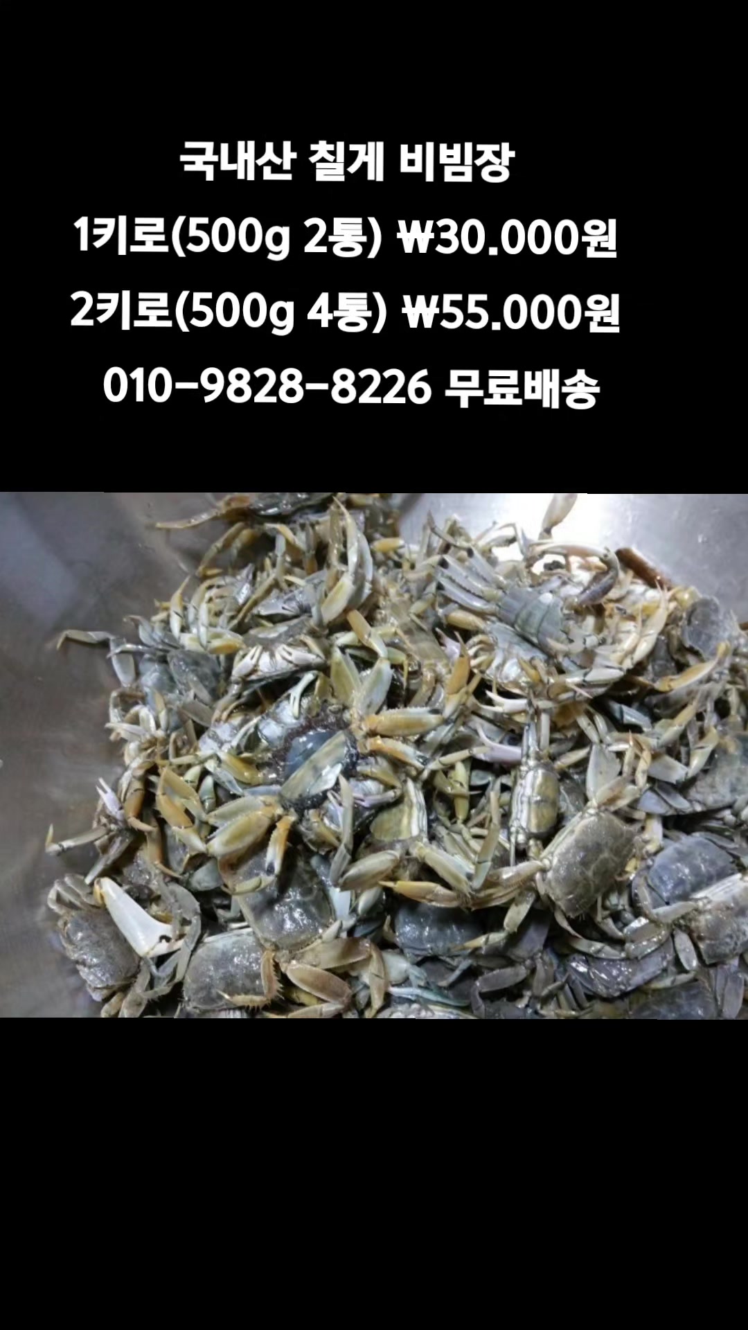 @똑손
