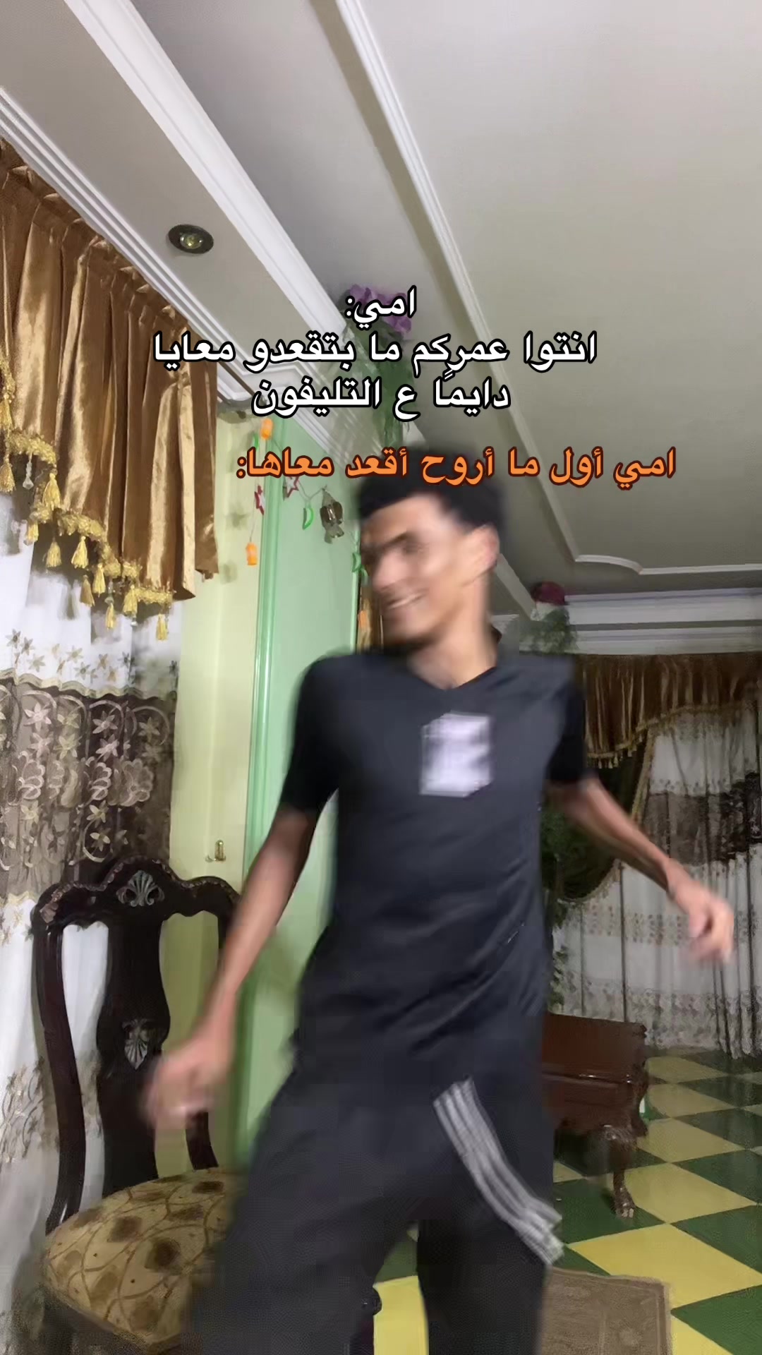 @๐ Abo kamel ุงูู
ุถุญู๐