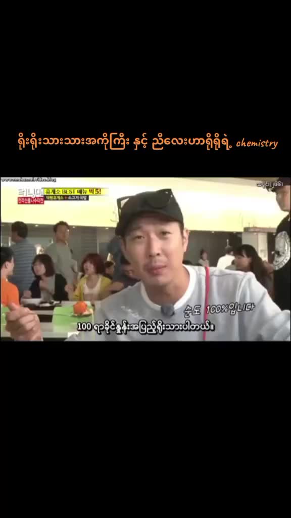 @Running man(1M)