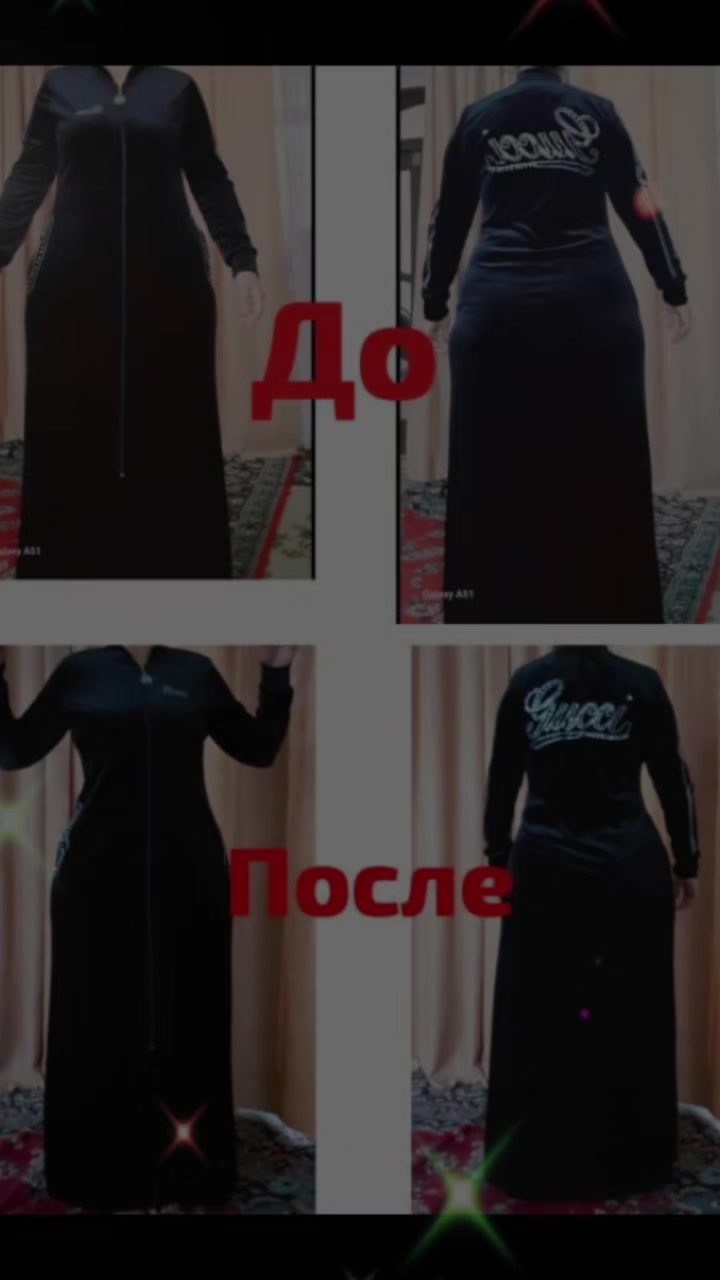 @Муҳайё | Абдуллаева