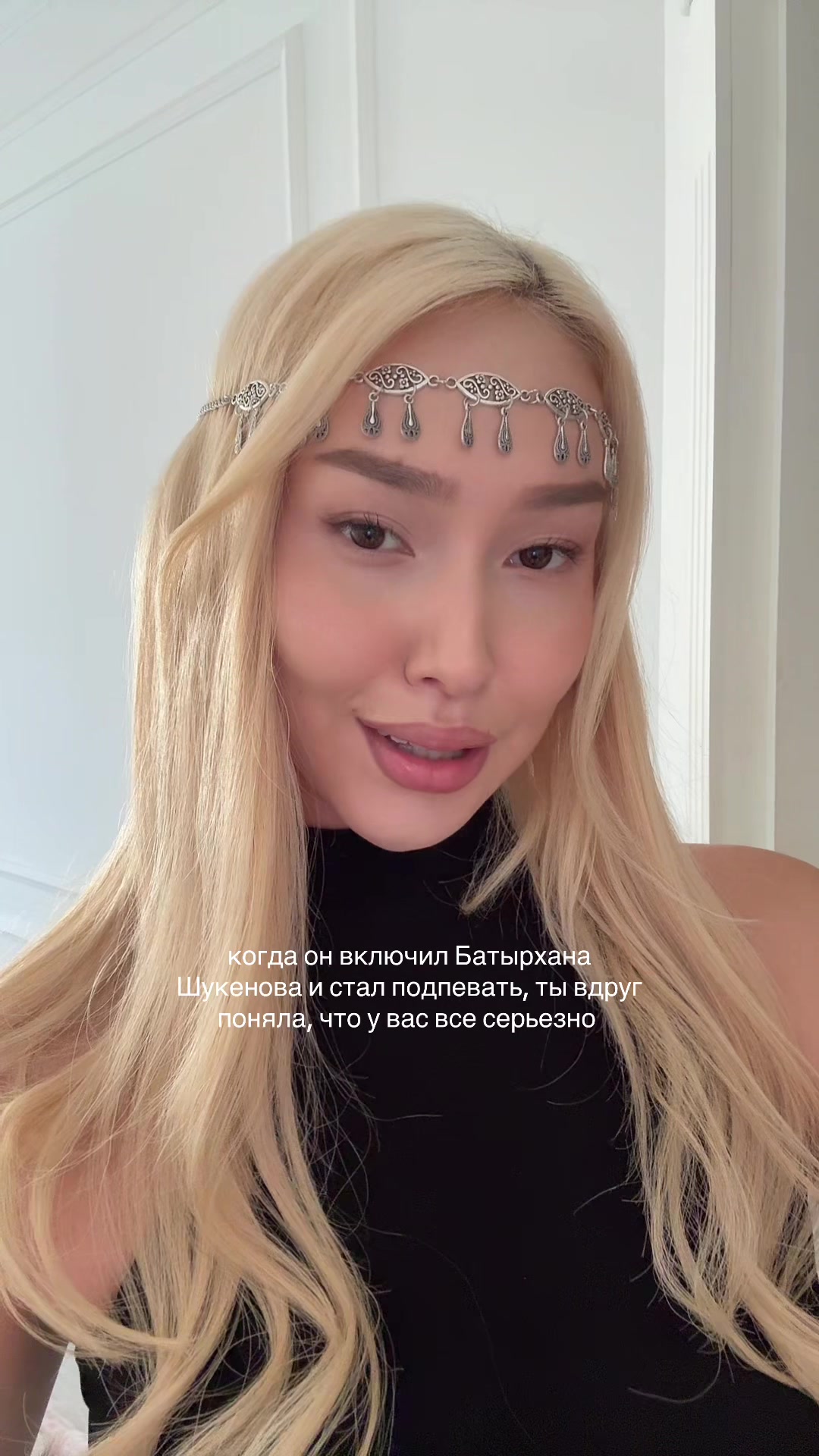 @Лана