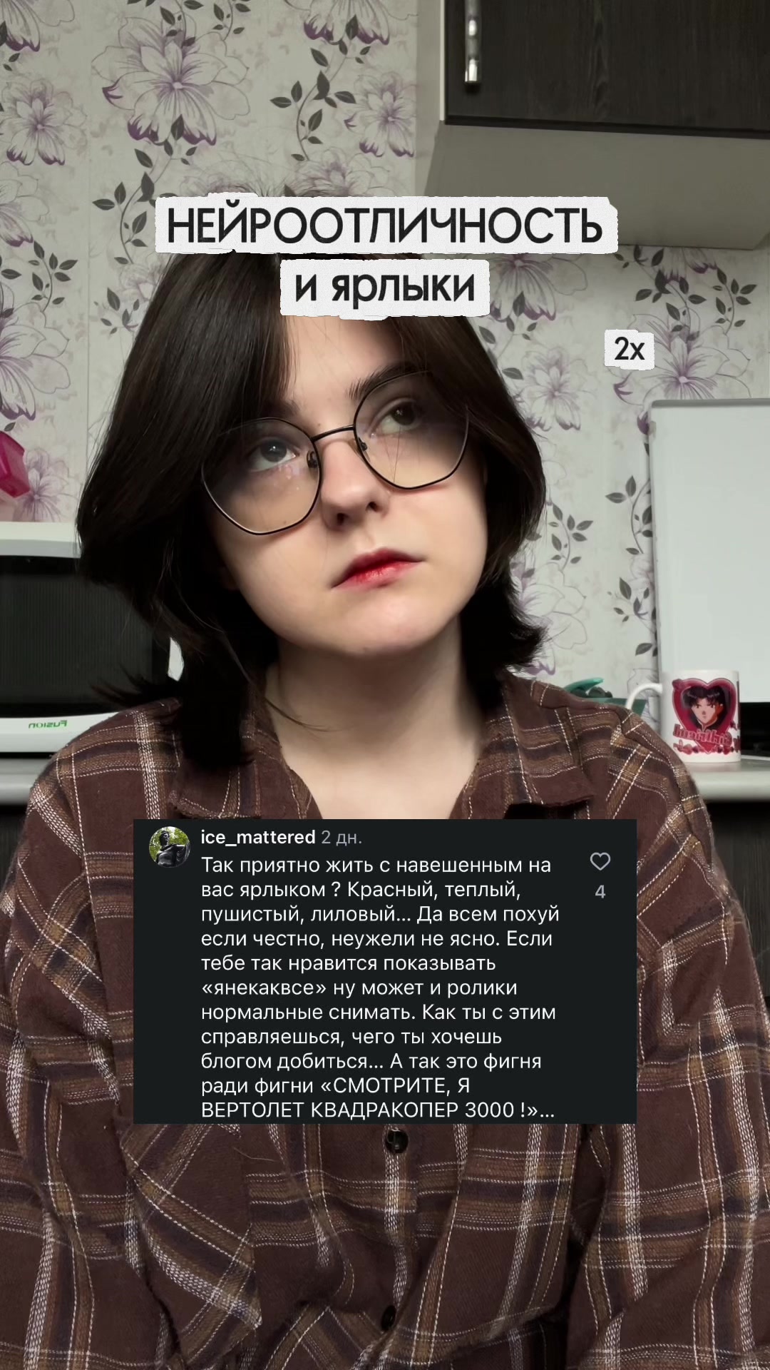 @тгк: шафран