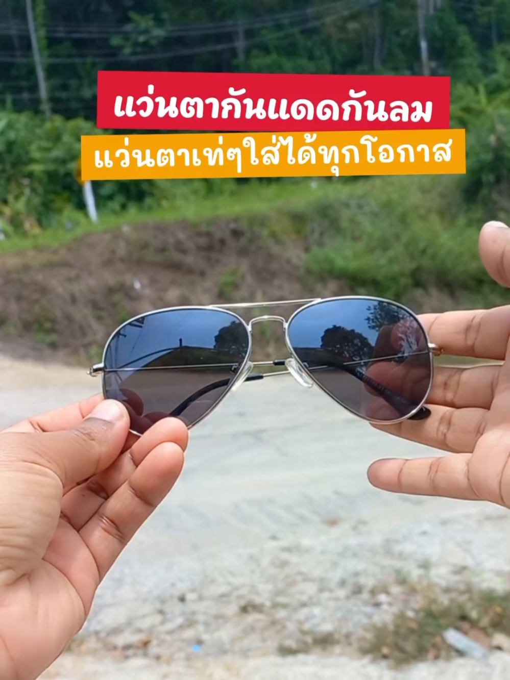@แม่นีติดบ้าน