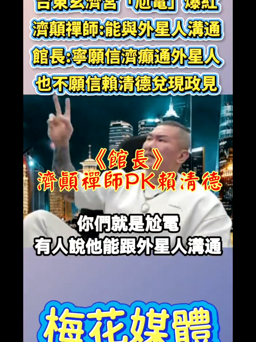 @雞不叫也天亮