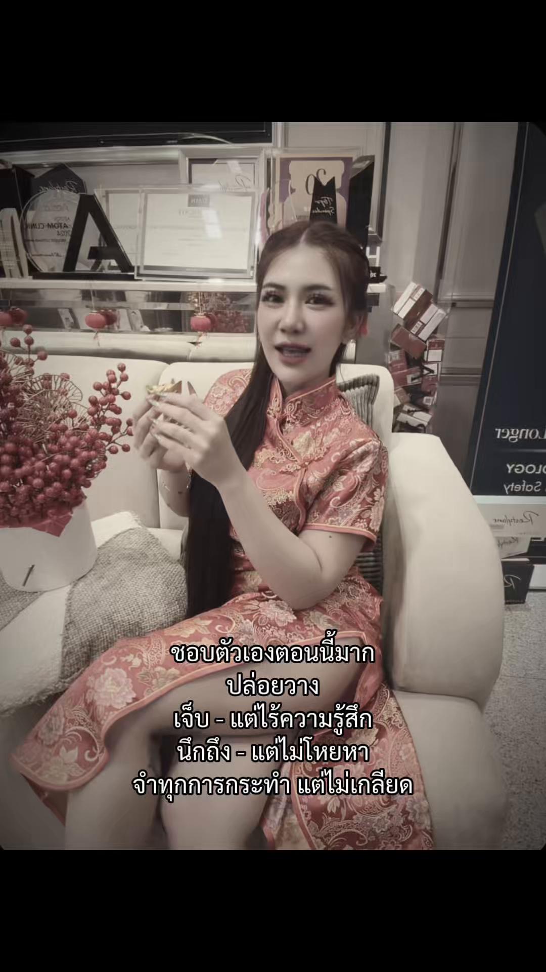 @เมะตัวแม่🪭