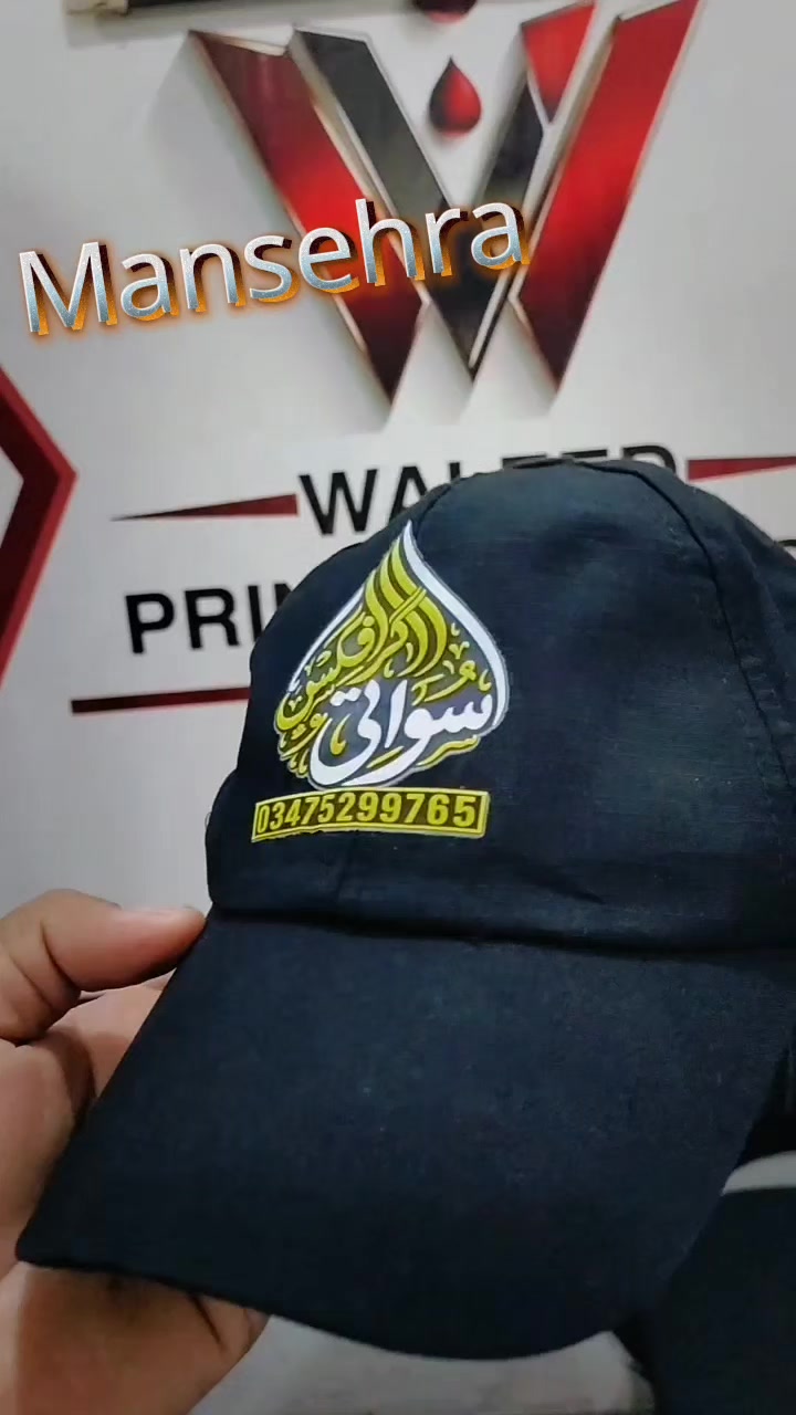 @Waleed printing press