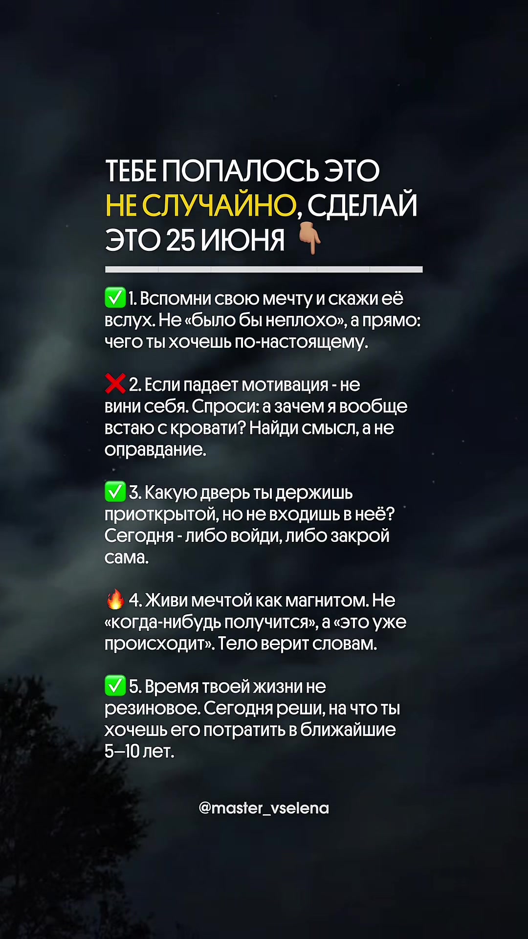 @ВСЕЛЕНА