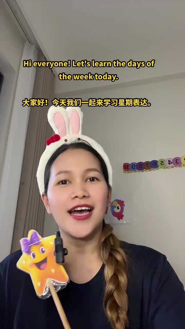 @Diana's Den in China