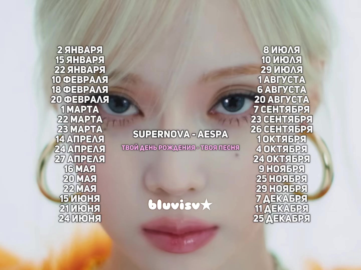 @&mdash; блу ★
