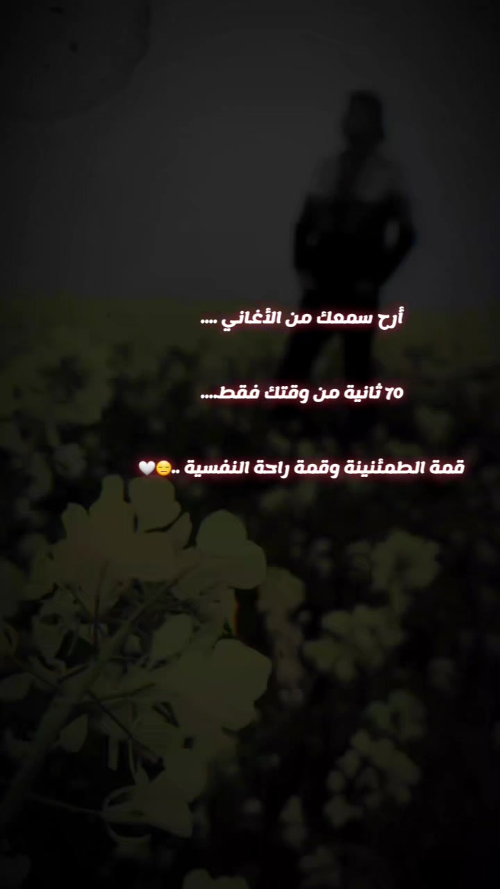 @ابـٌــٌوُ رٍؤٍِوَّفـ Raouf  ✔️