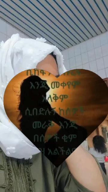 @Ammu Amar امياحبك