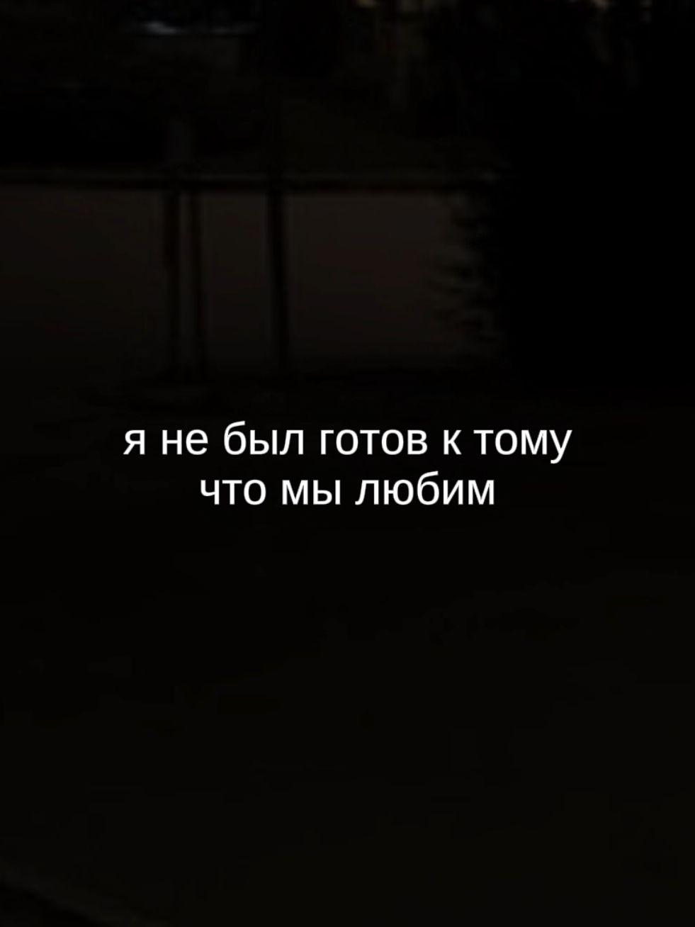 @twinki song