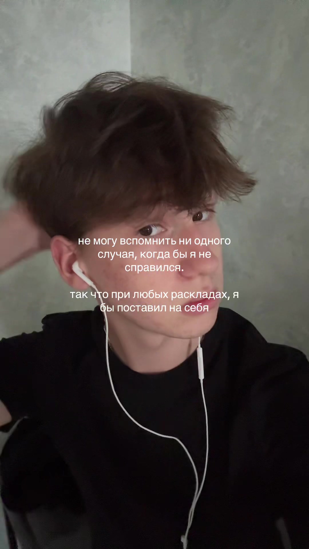 @тгк: никита лелик