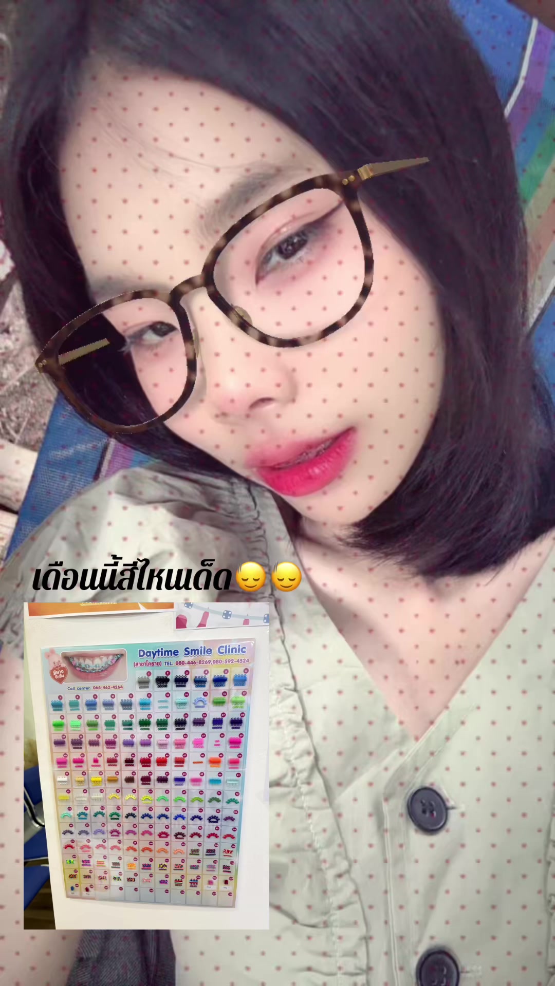 @𝑵𝒖𝒕𝒕𝒐♡🌻