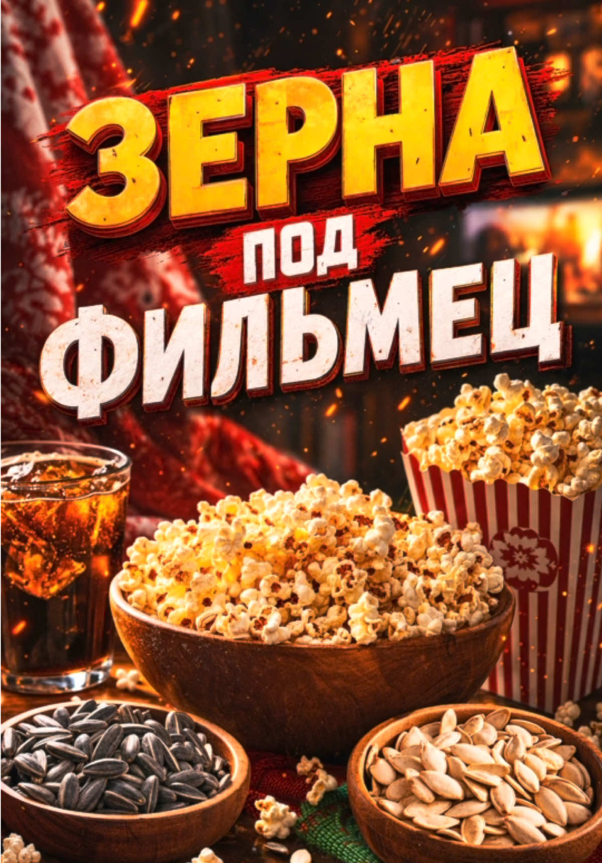 @Сергей Горбатко