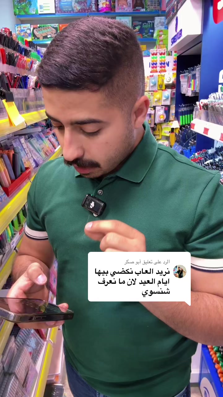 @مكتبة الكعبي