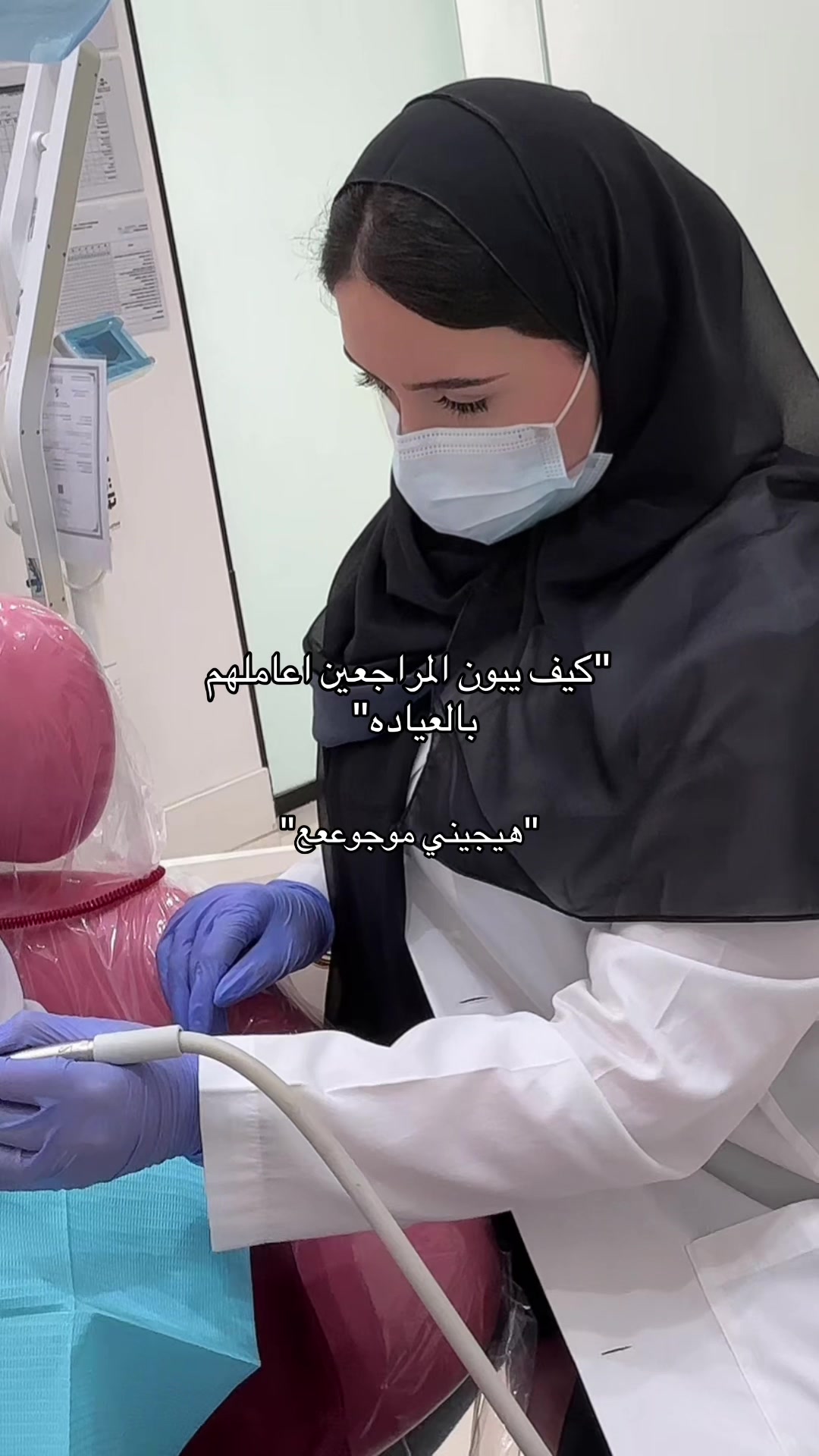 @د.لجين