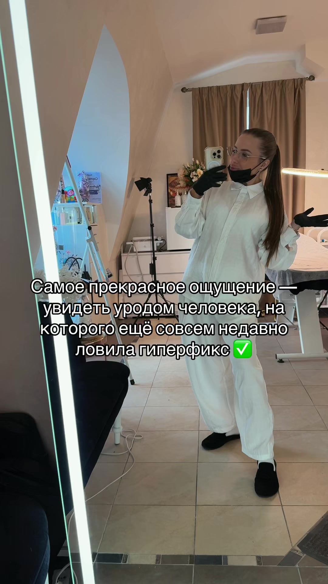 @Mytrofanova