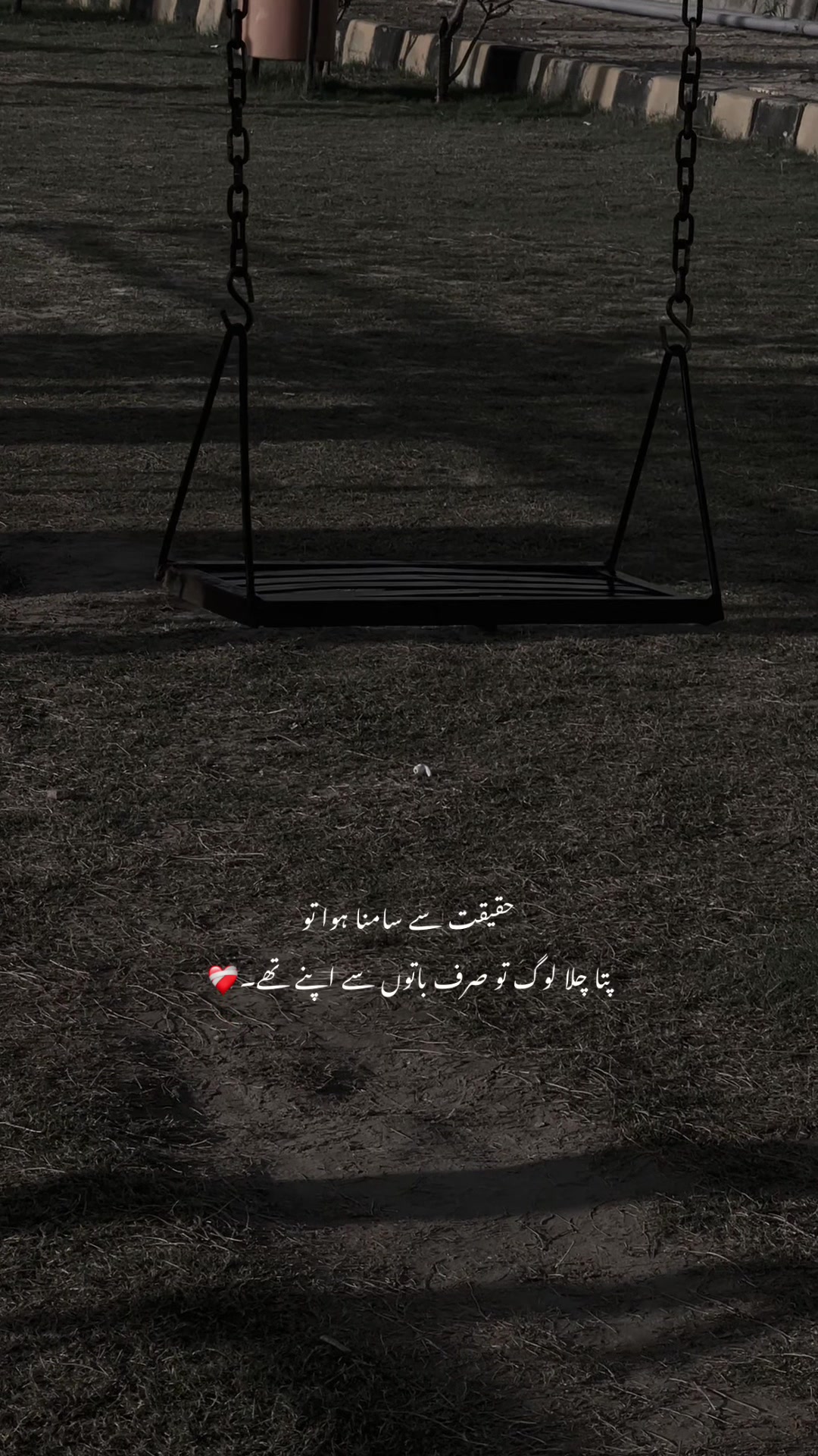 @ع🩹❤️🩹
