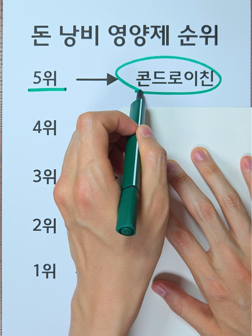@심플약사