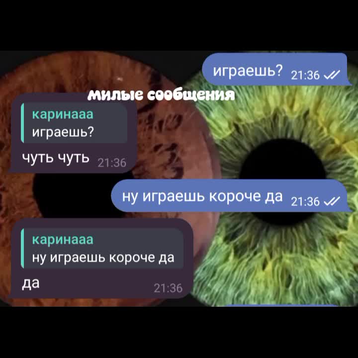 @каринааа
