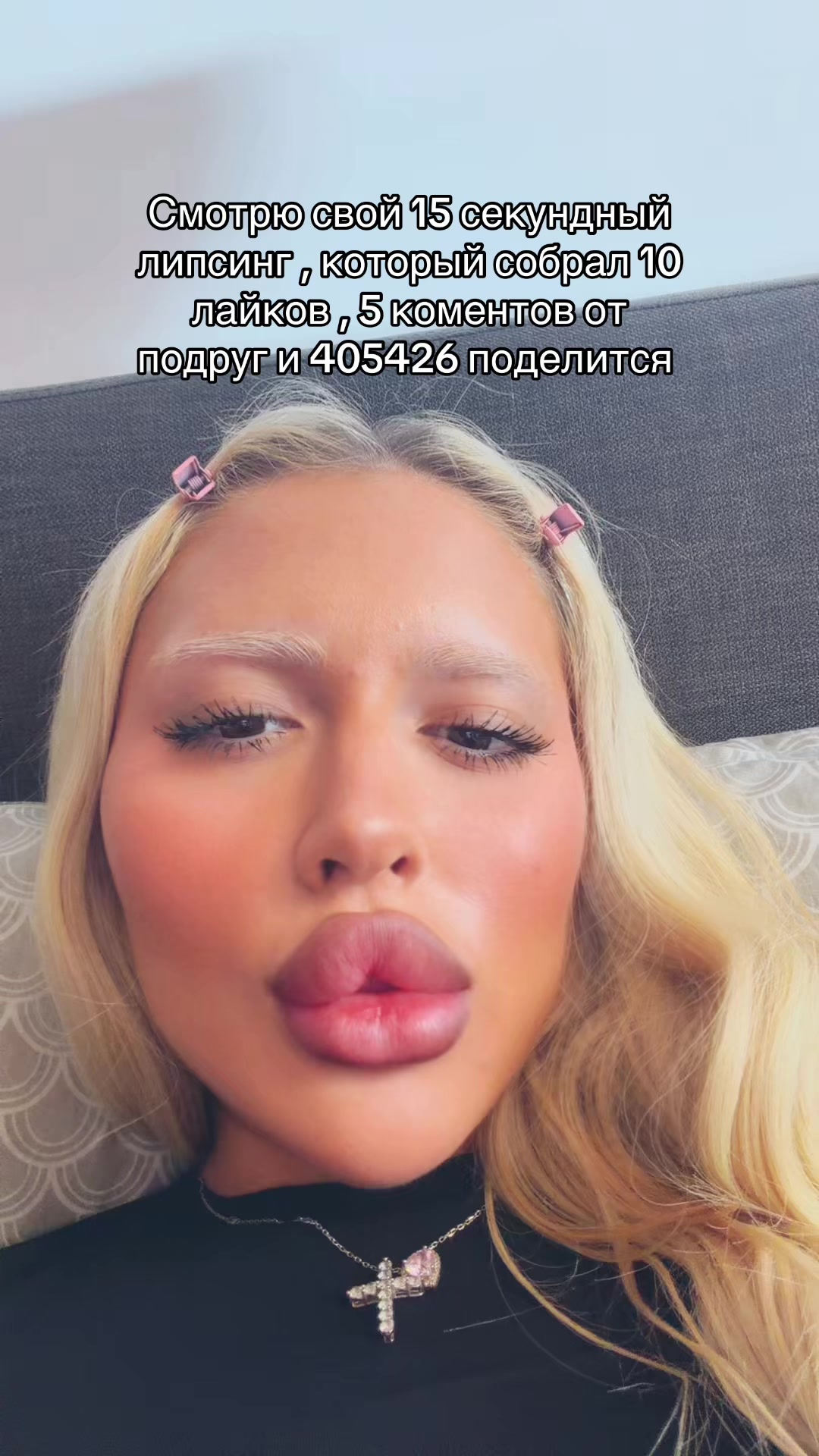 @ТГК: аня няня
