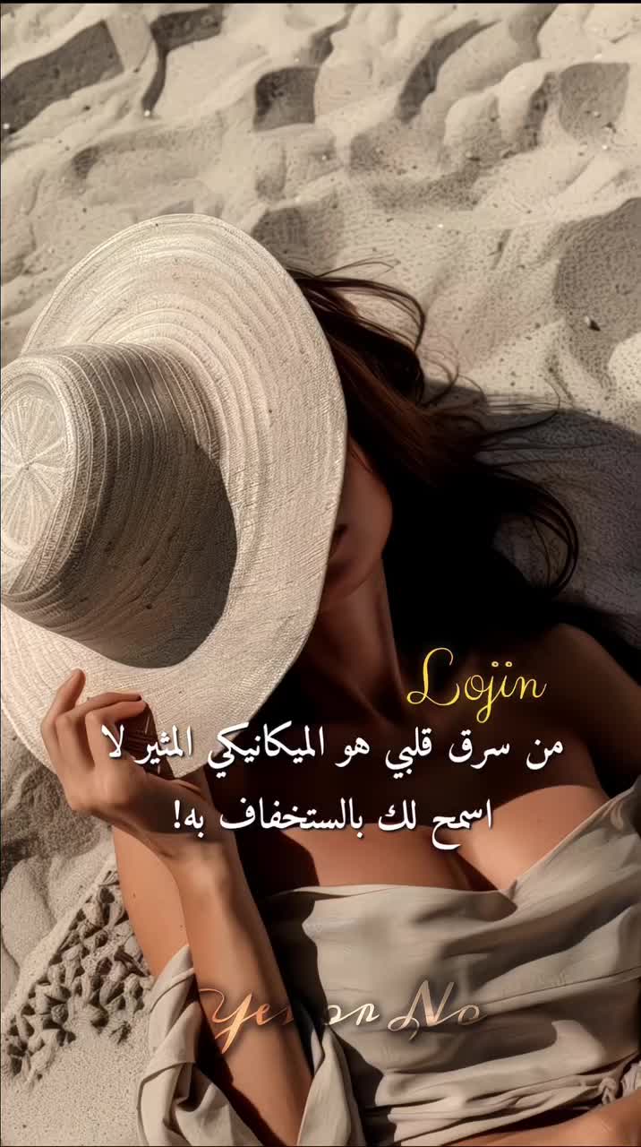 @خاطف بشري منح*رف 😈👅