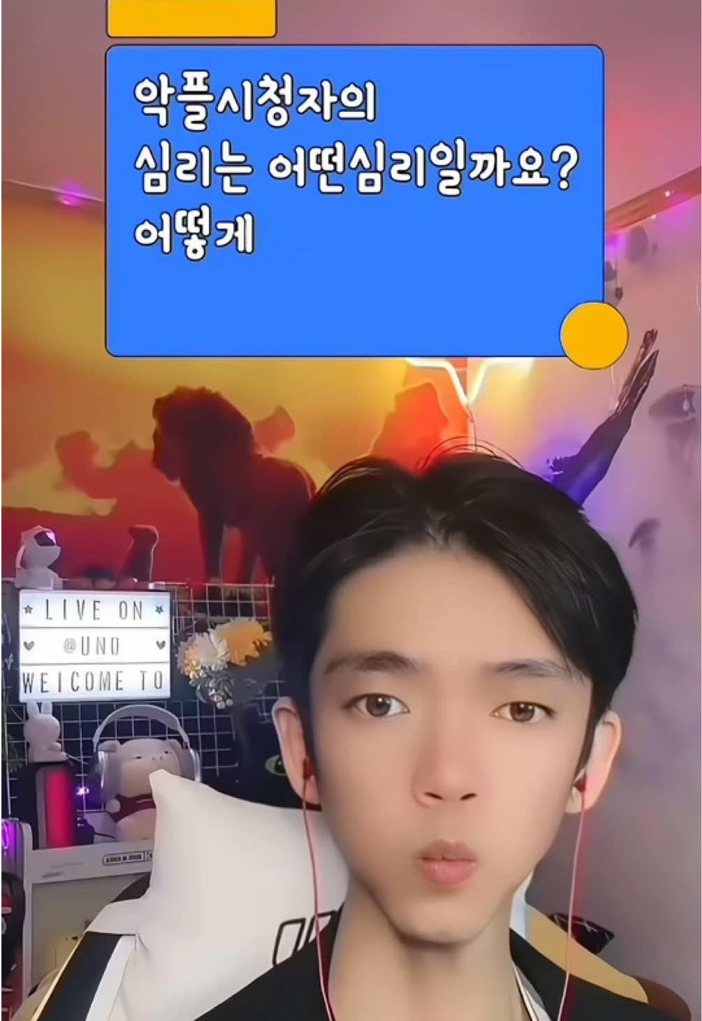 @☔.우노_UNO.☔