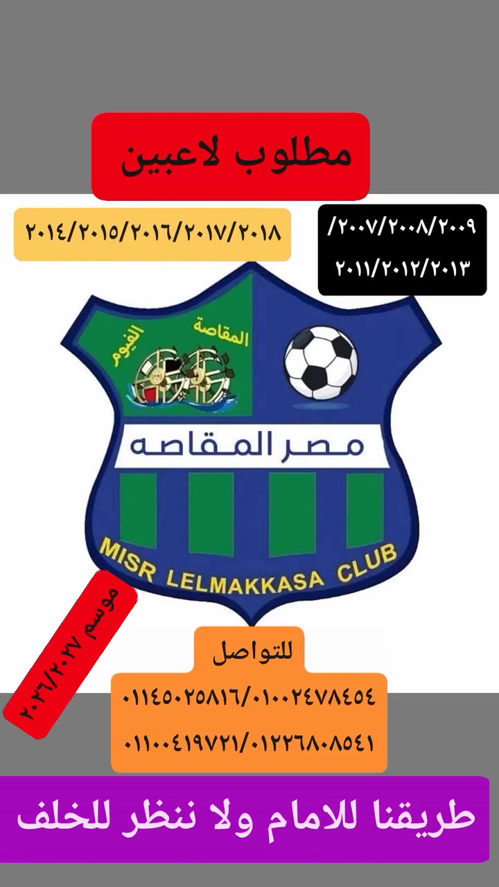 @ك /سامح عمر