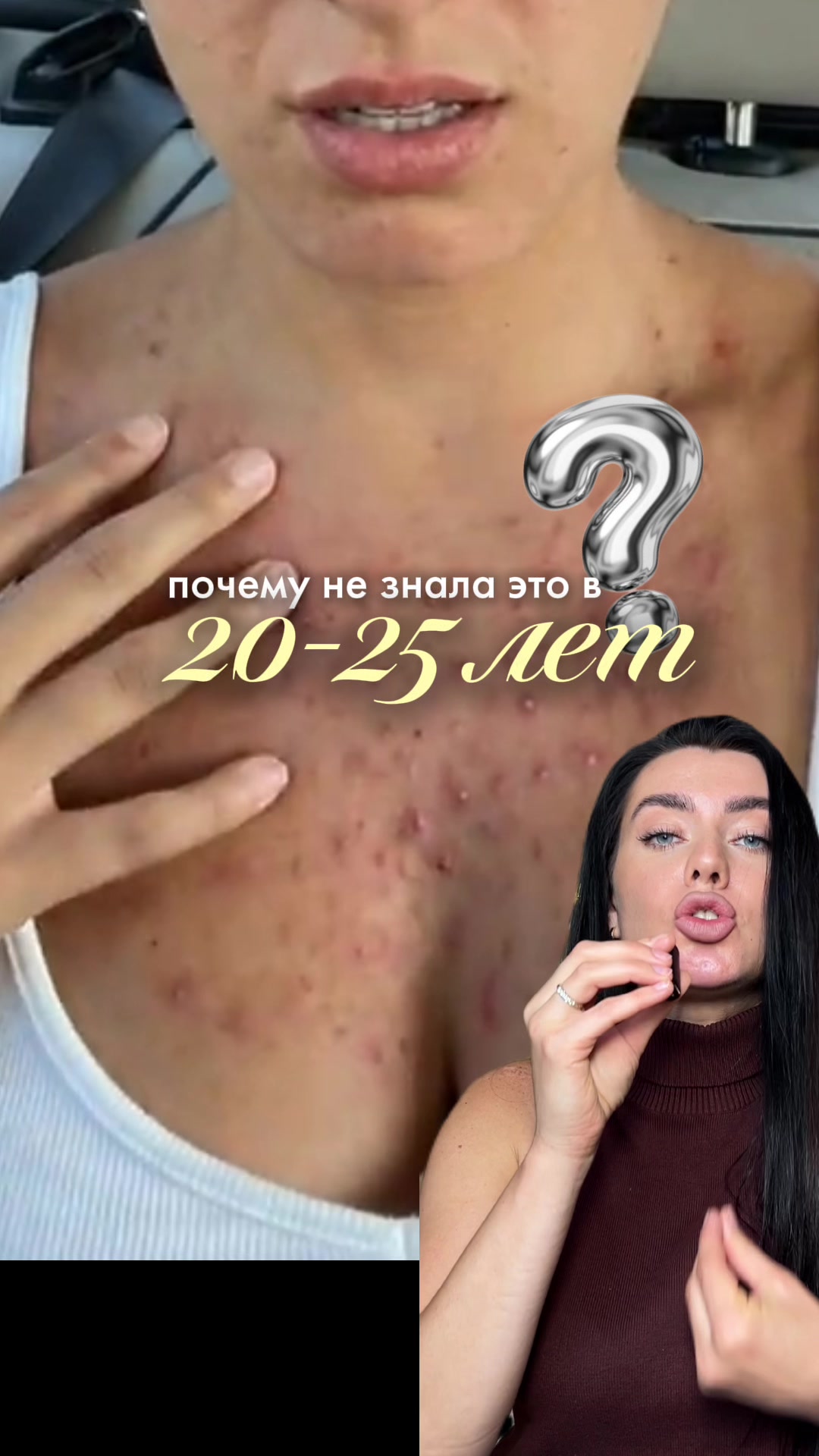 @sofyamister_beauty