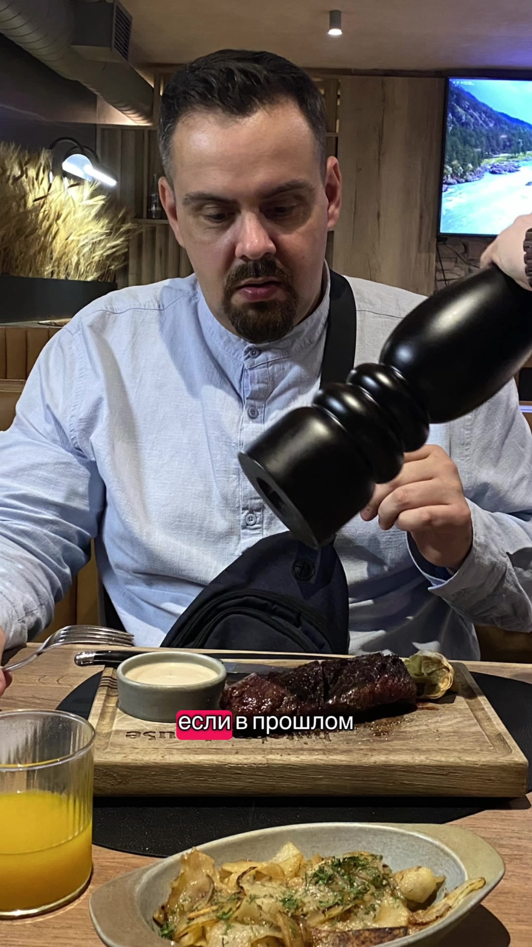 @Покашеварим
